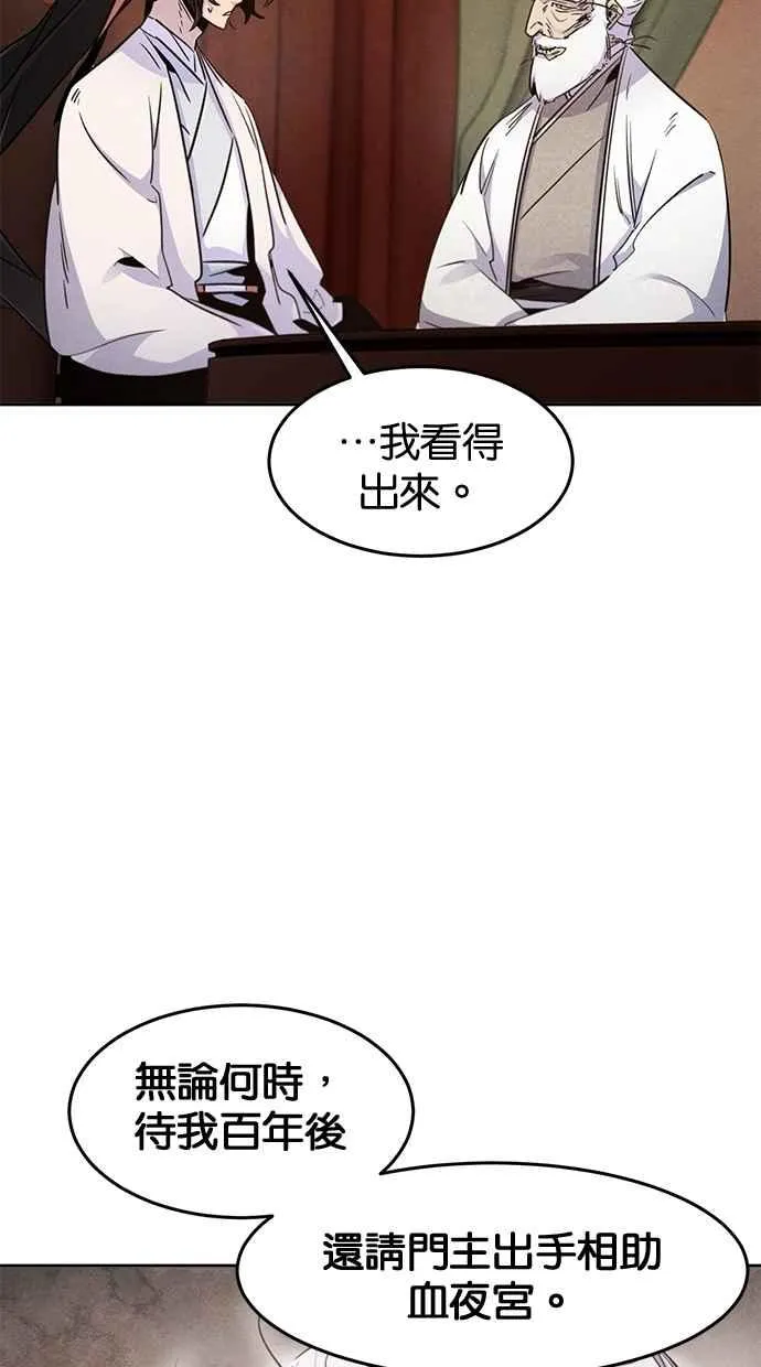 第127话86
