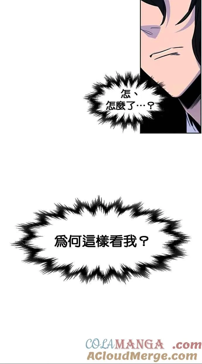第127话57