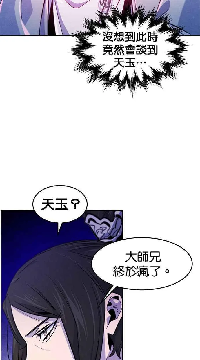 第122话50