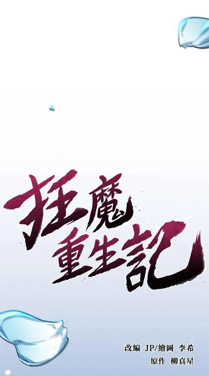 第122话1