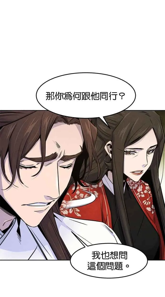 第125话40