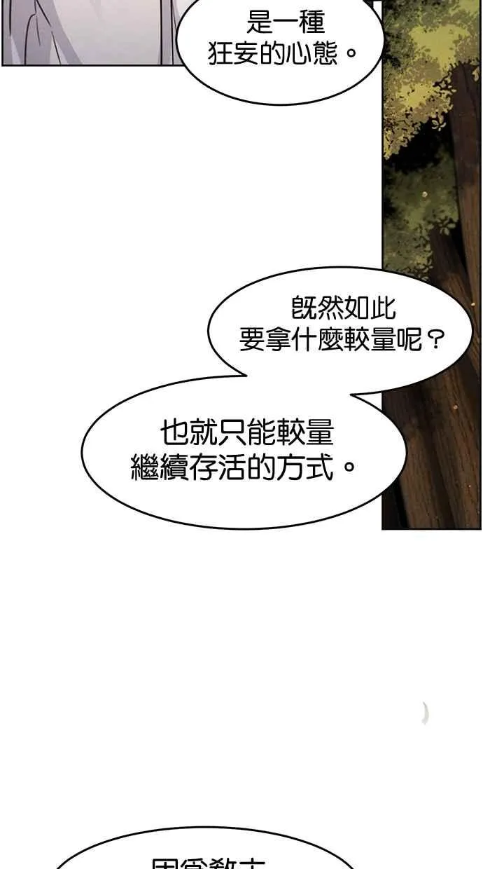 第125话50