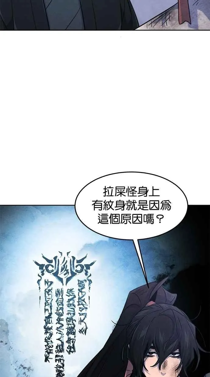 第134话49