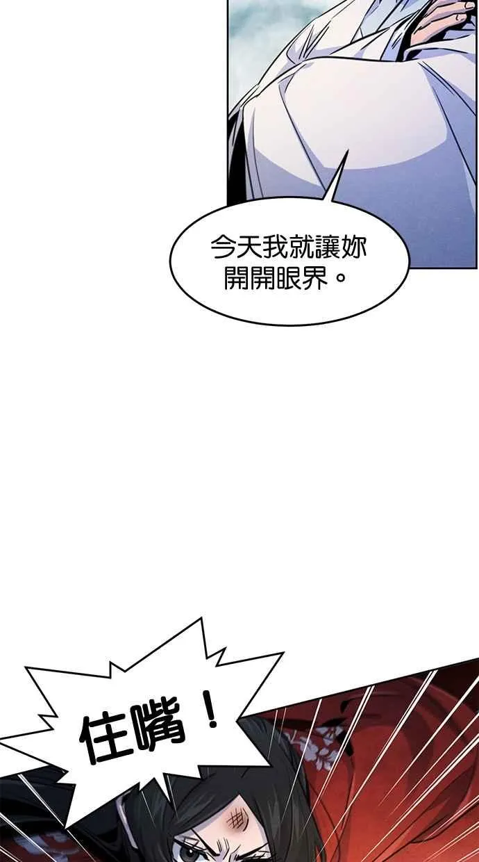 第124话4
