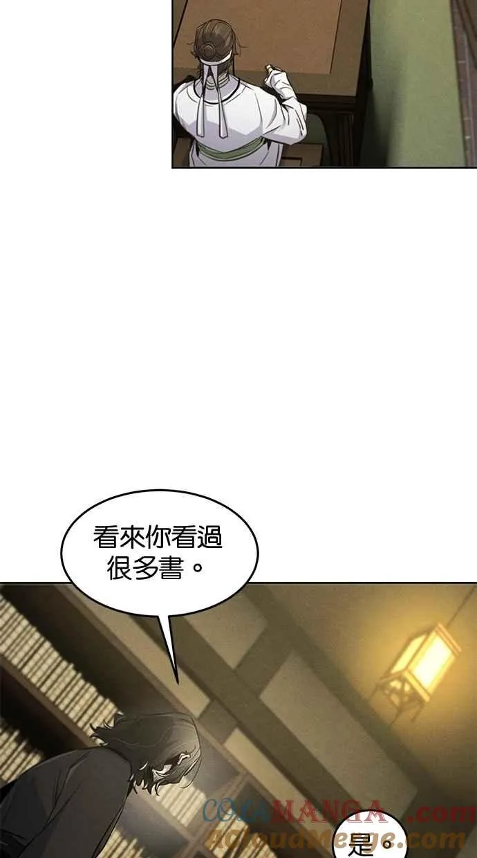 第135话27