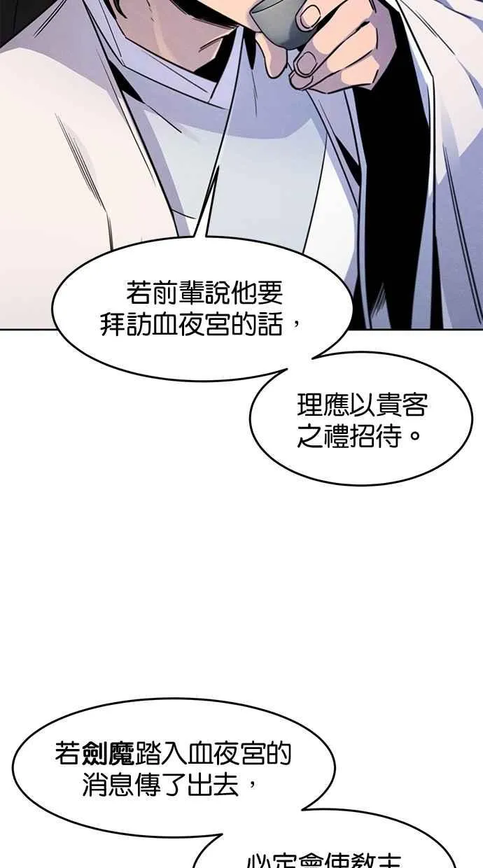第126话49