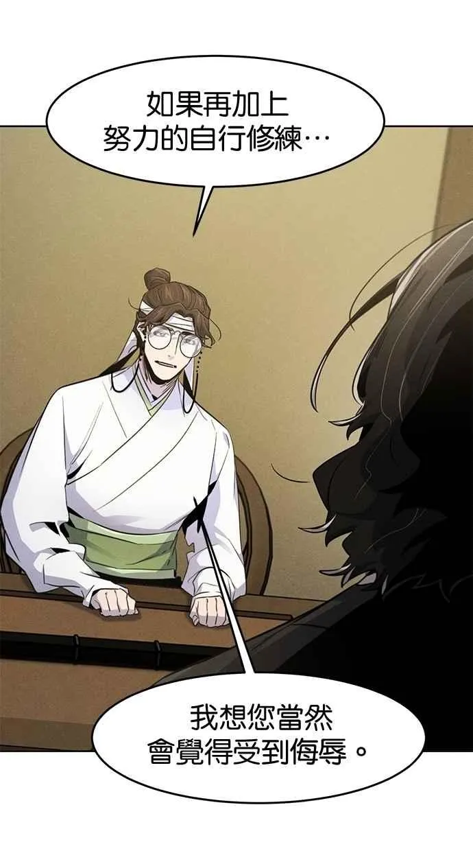 第135话77