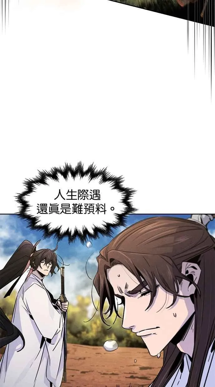 第123话4