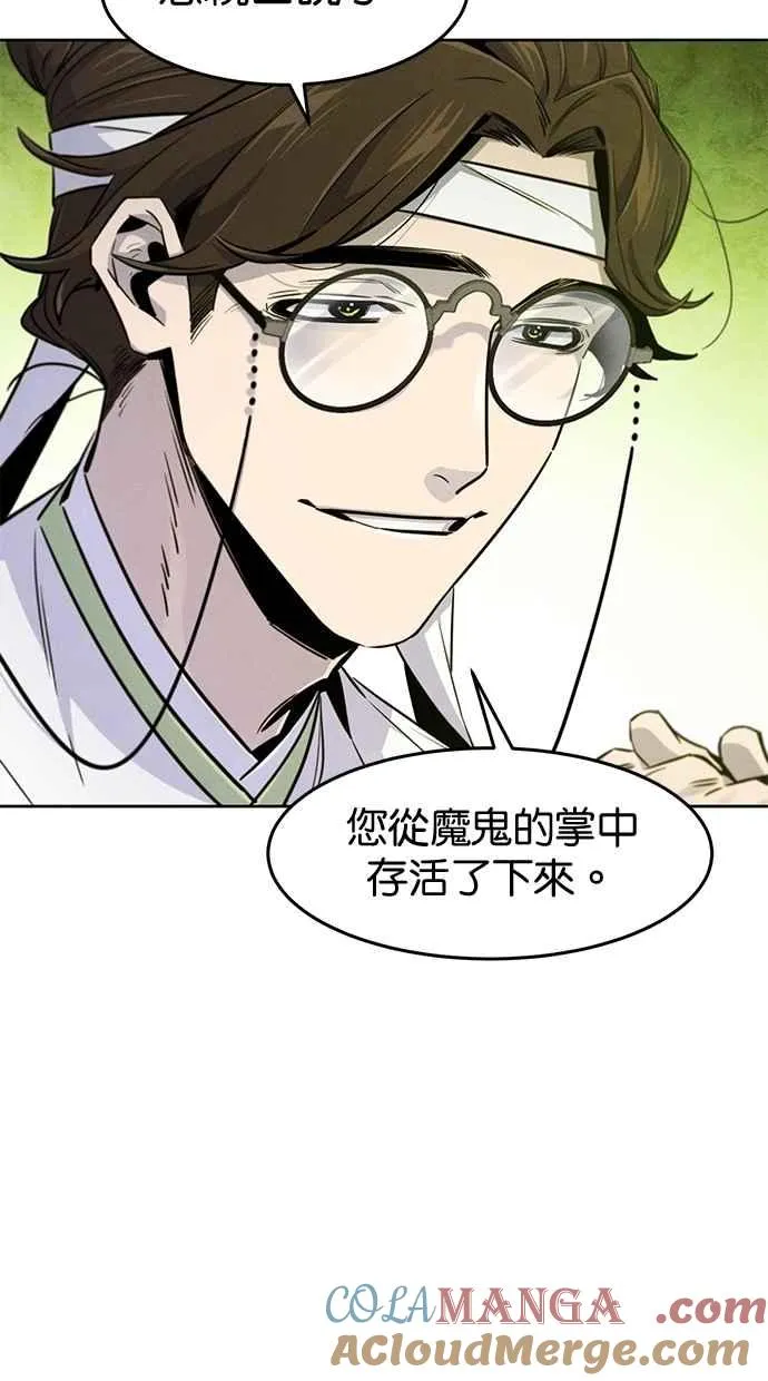 第136话3