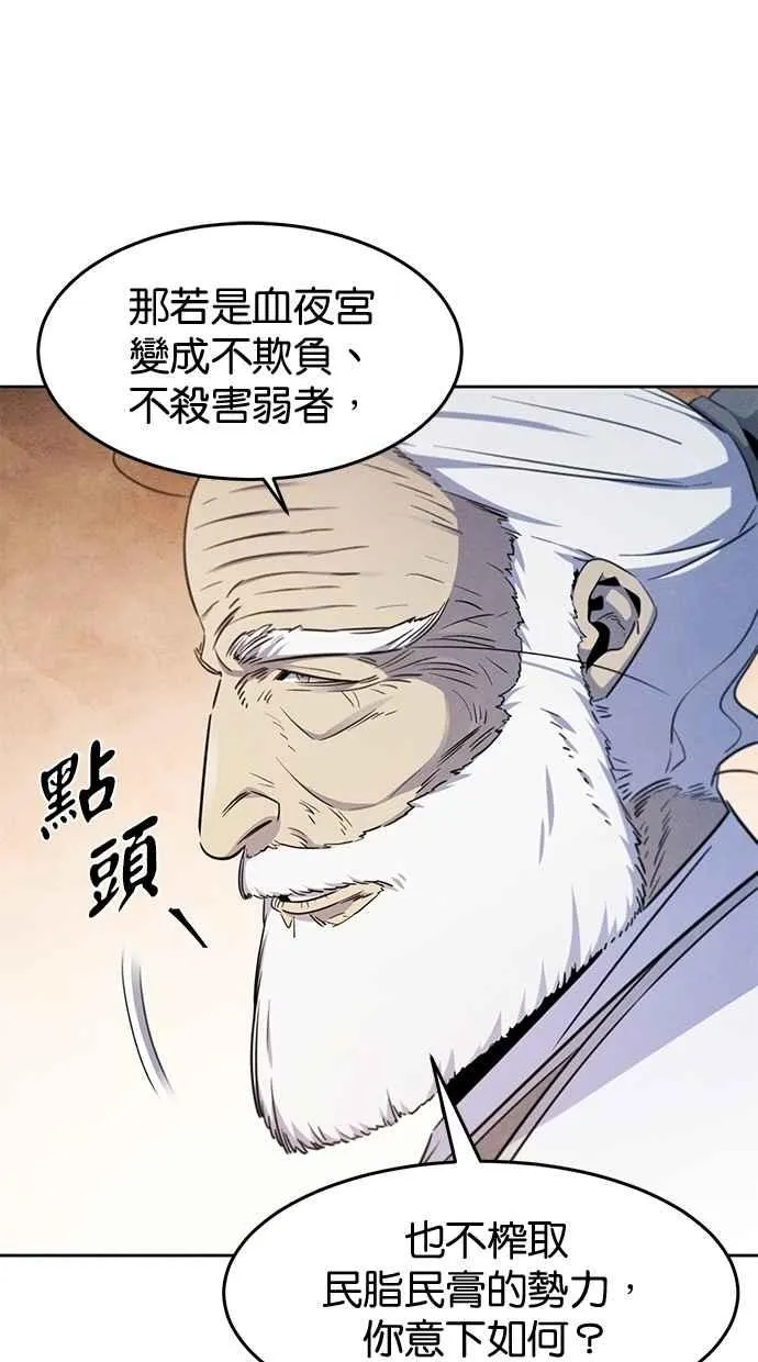 第128话11
