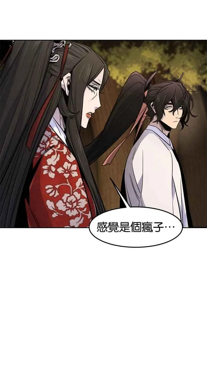 第125话38