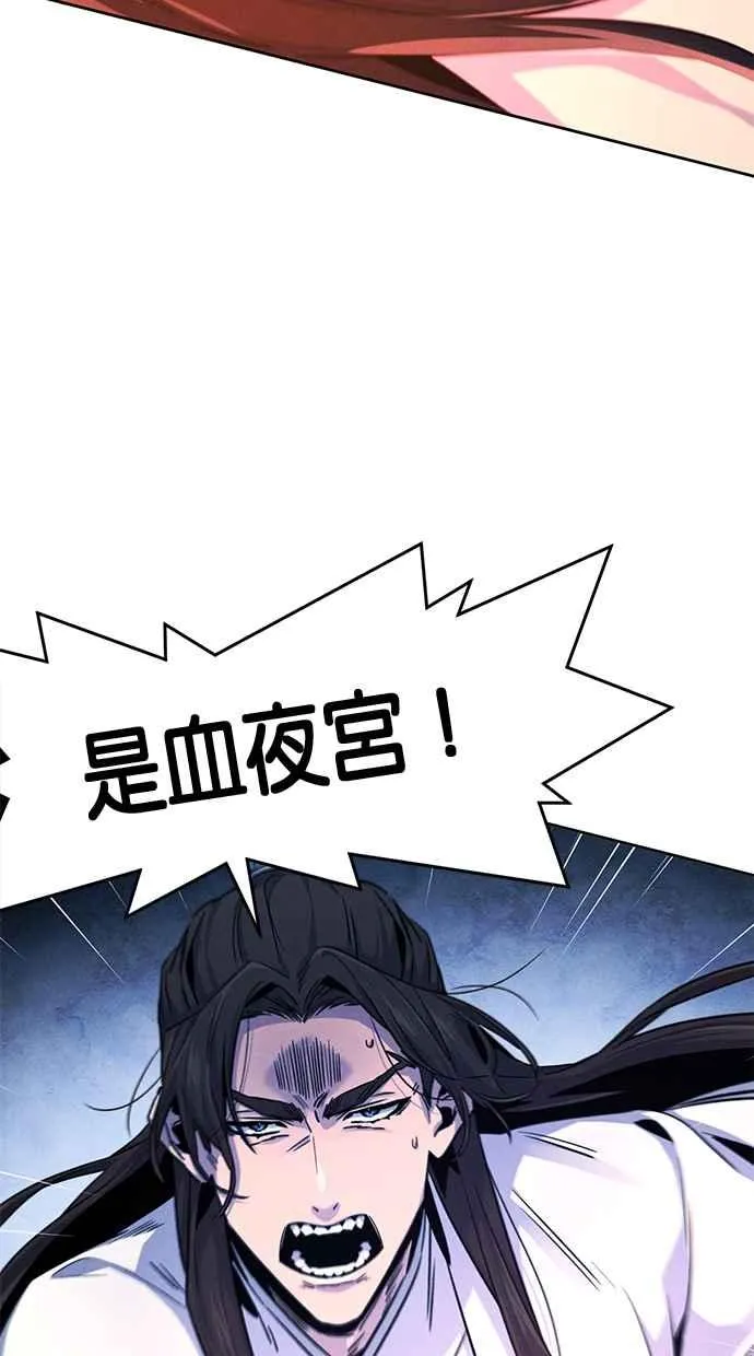 第124话22