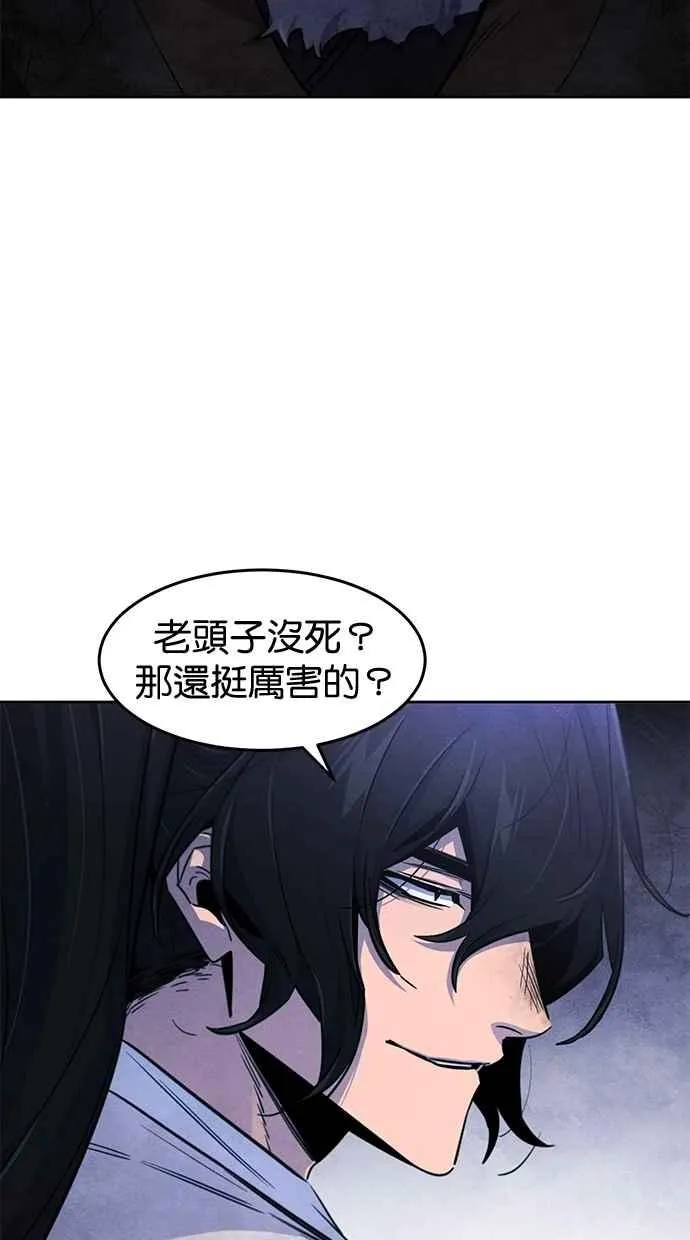第133话59