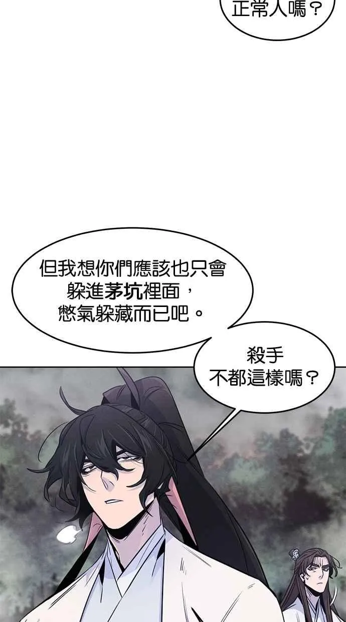 第131话49