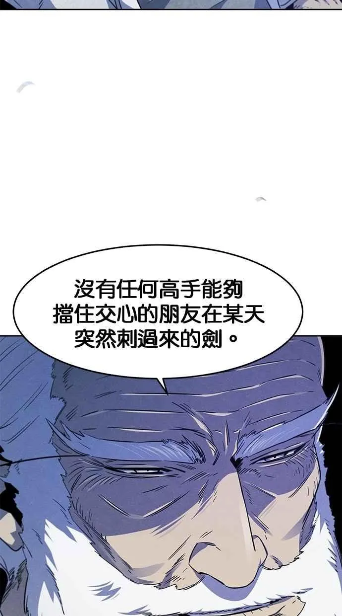 第128话71