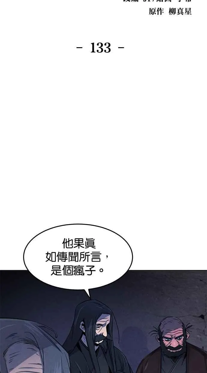 第133话1
