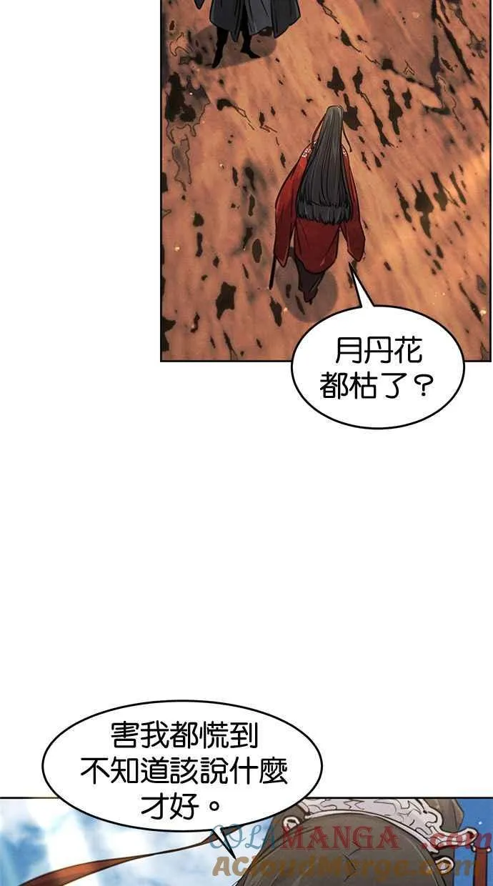 第122话42