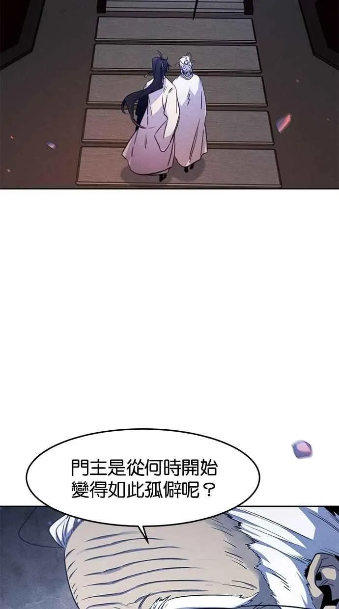 第128话53