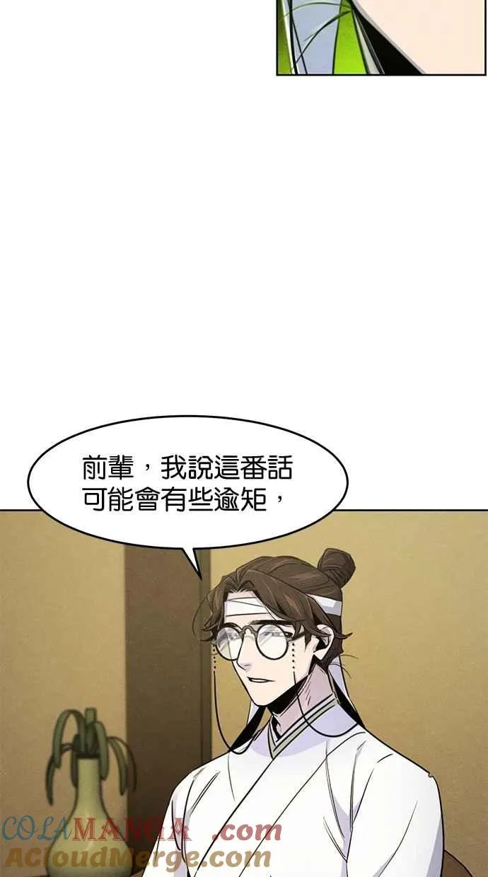 第136话27