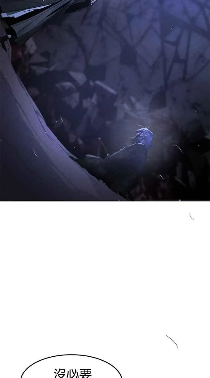 第133话76