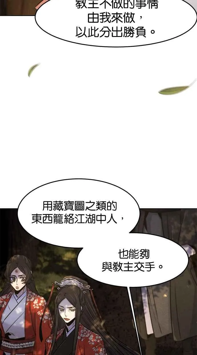 第125话53