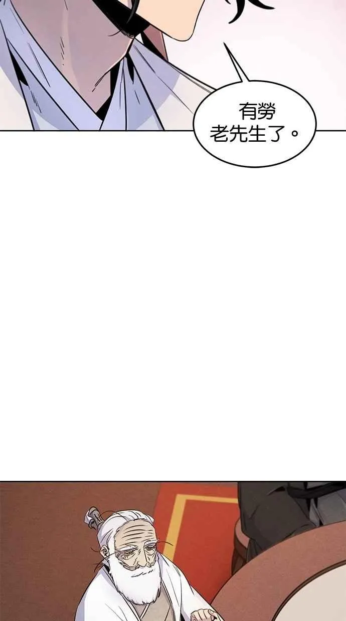 第127话52