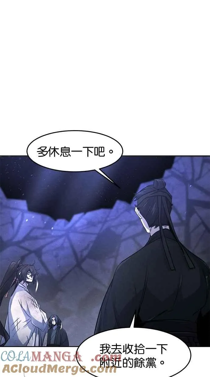 第134话54