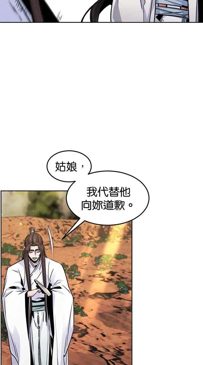 第123话80