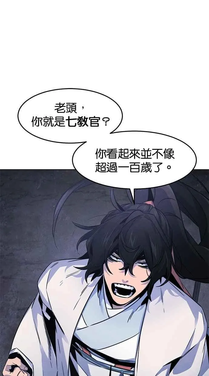 第132话68