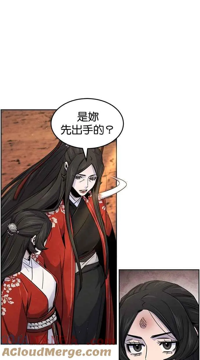 第124话69