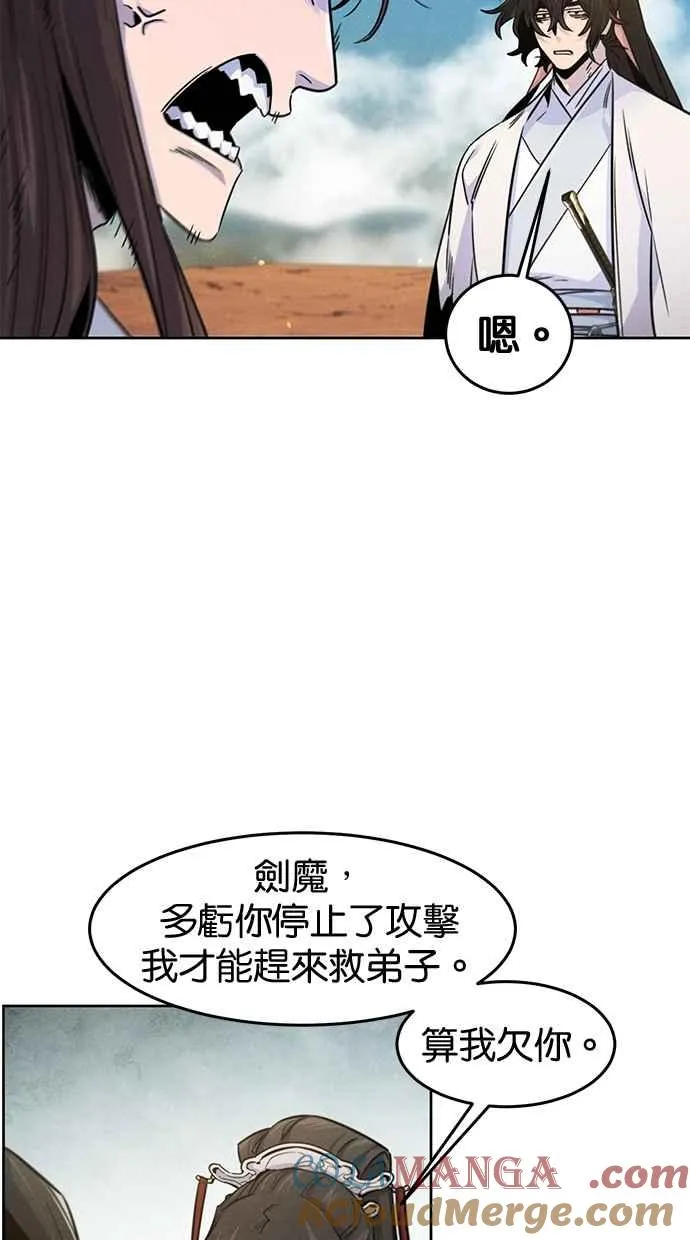 第124话63