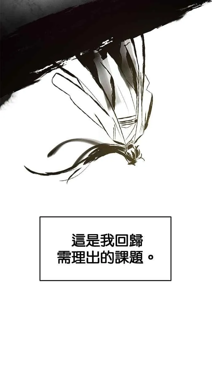 第127话4