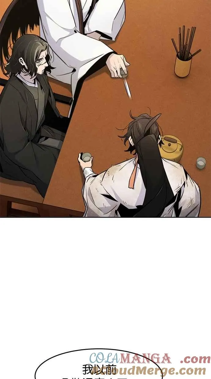 第137话3