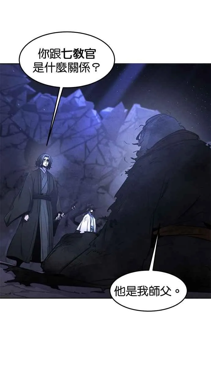 第133话62