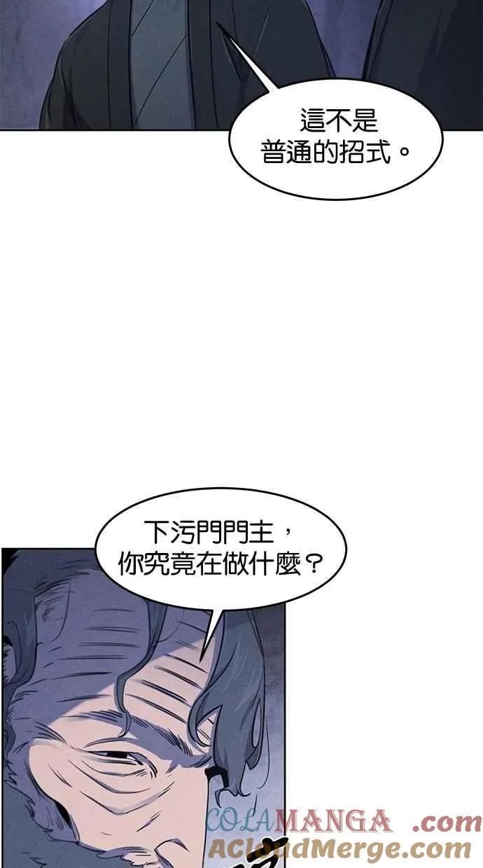 第133话12