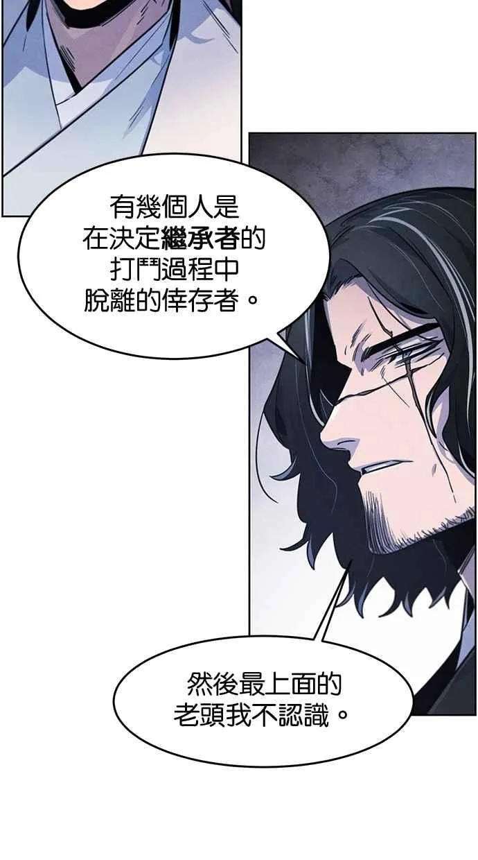 第132话67