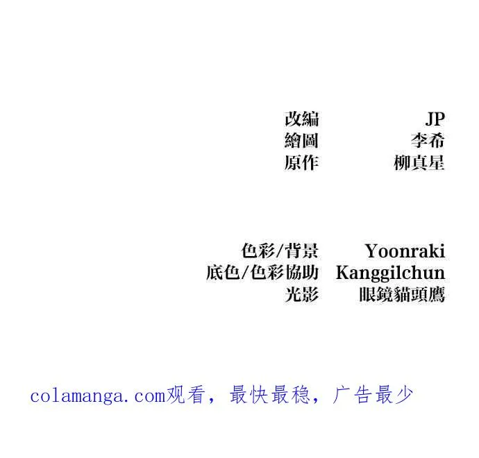 第132话85