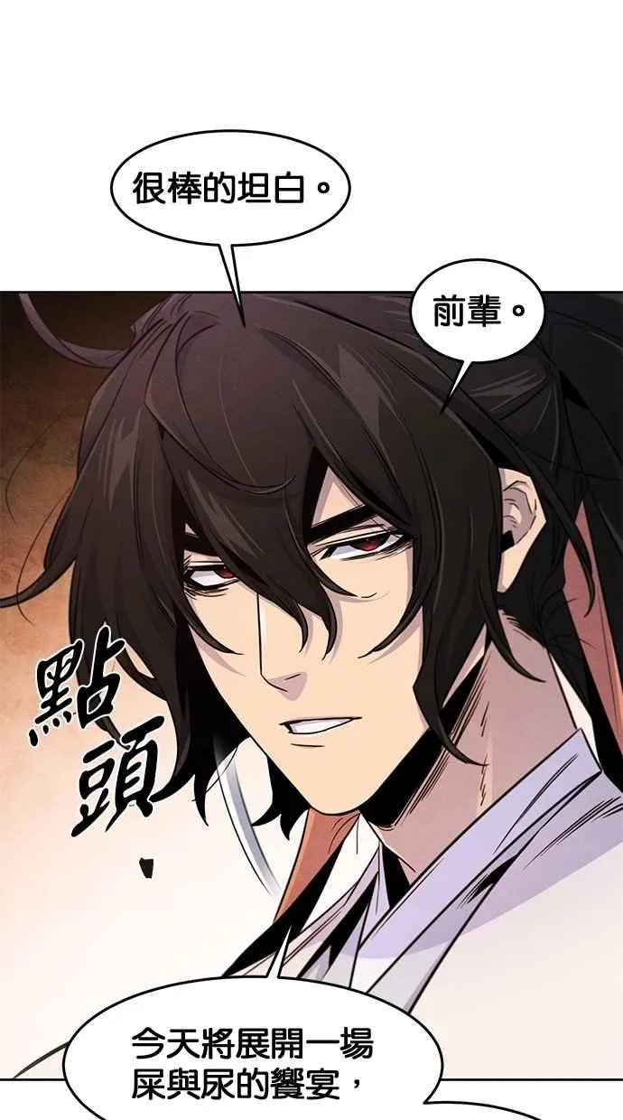 第131话74
