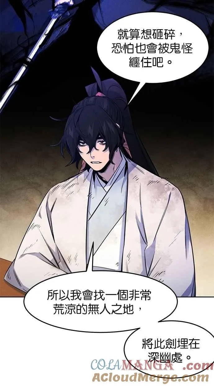 第137话51