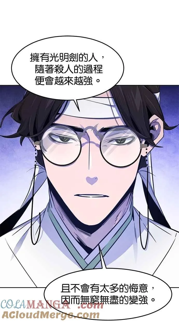 第135话69
