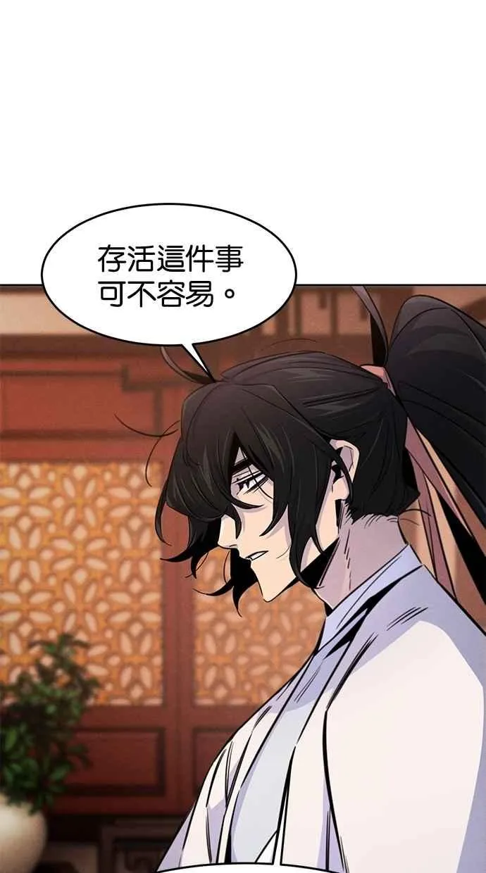 第126话56