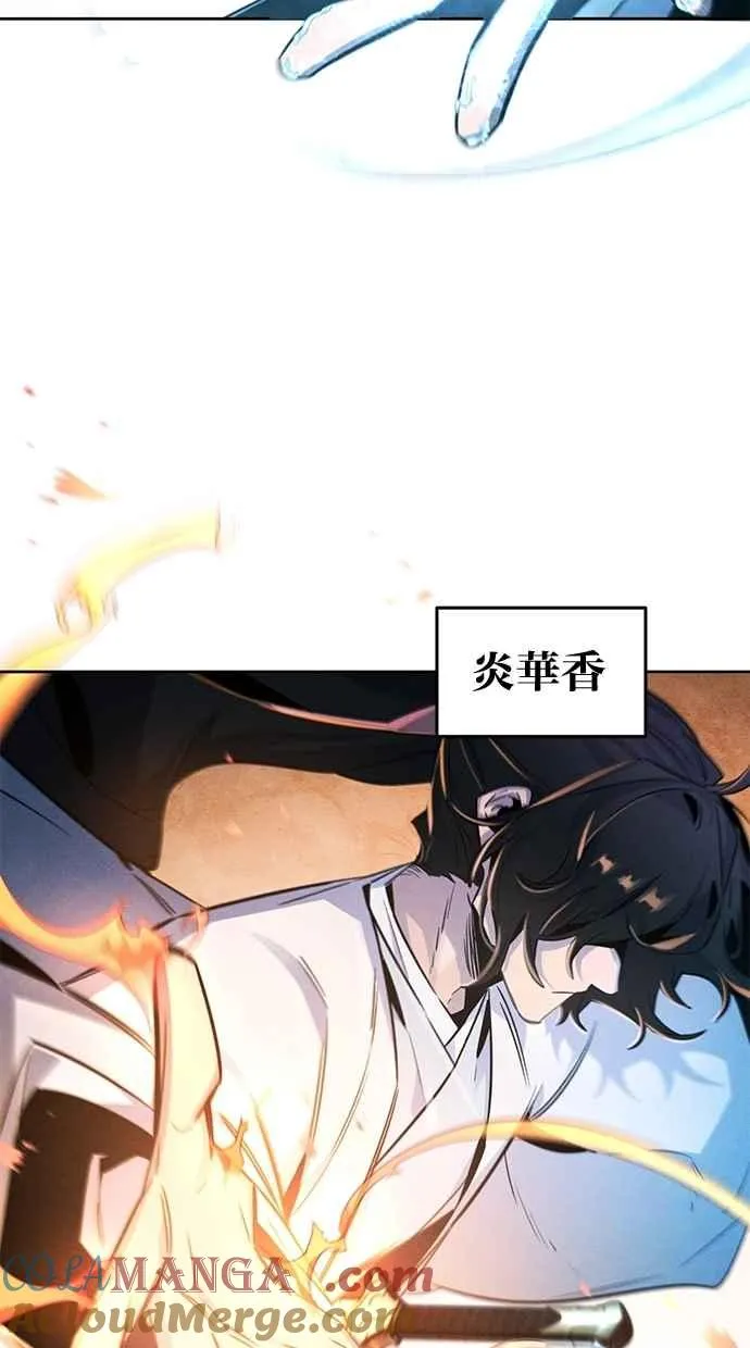 第133话9