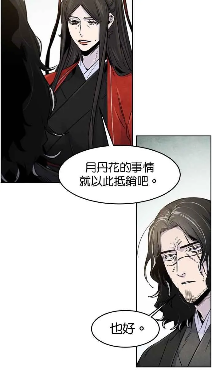 第124话64