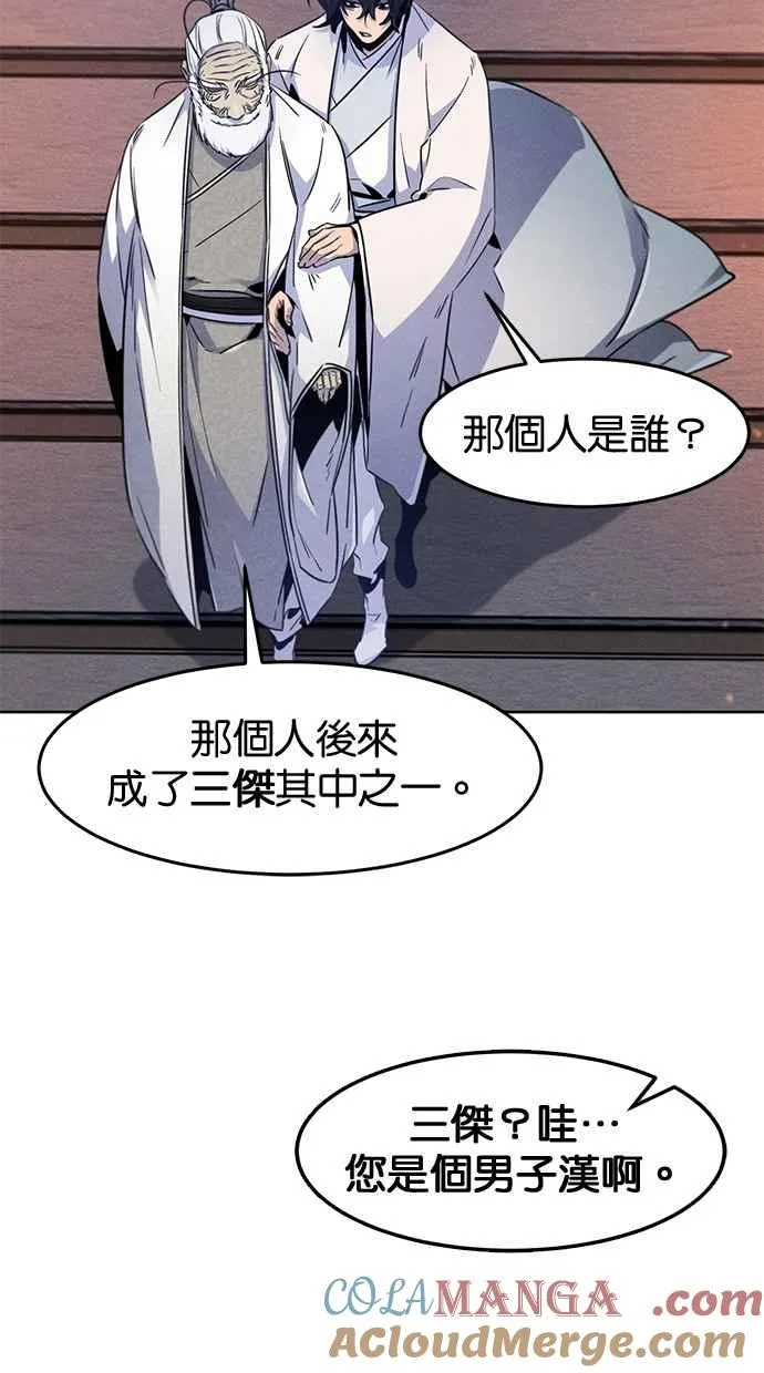 第128话42