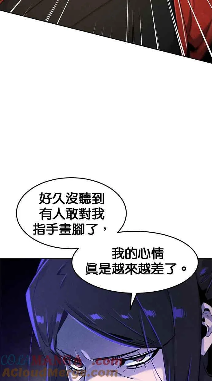 第122话81