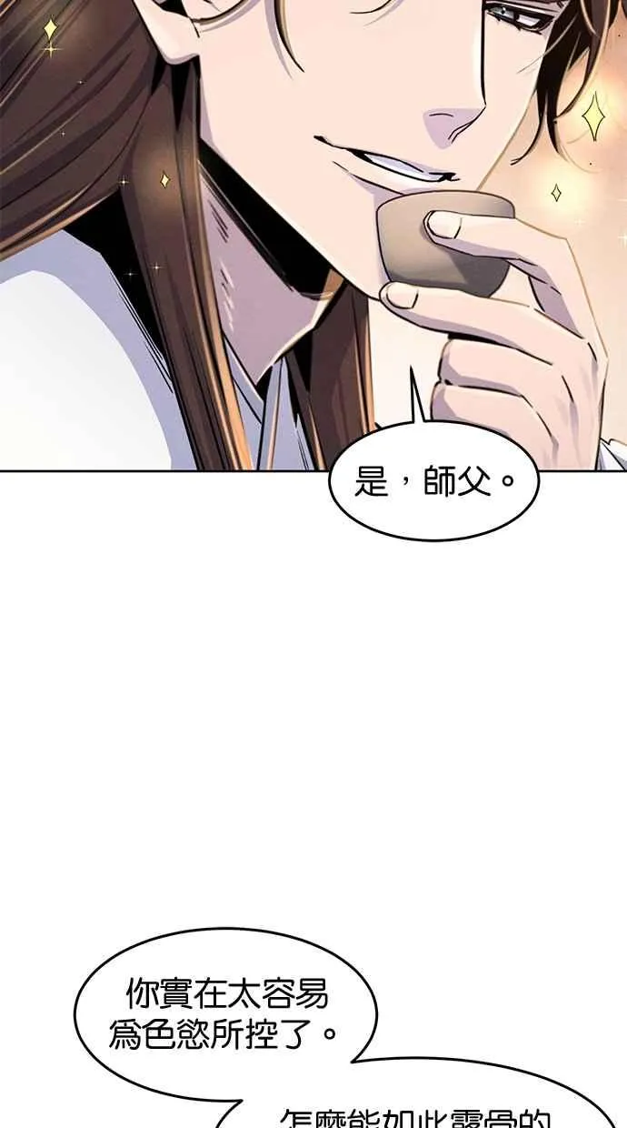 第125话74