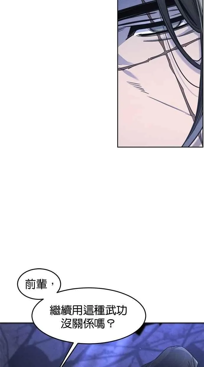 第134话43