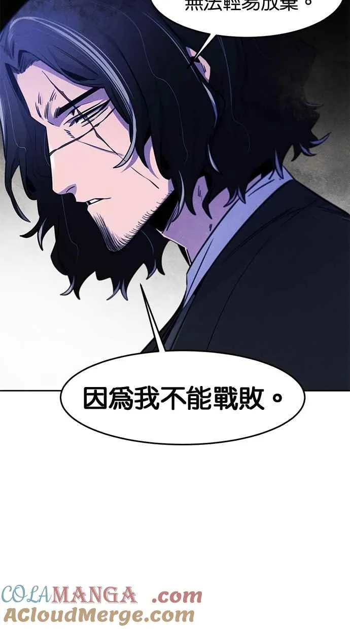 第135话60
