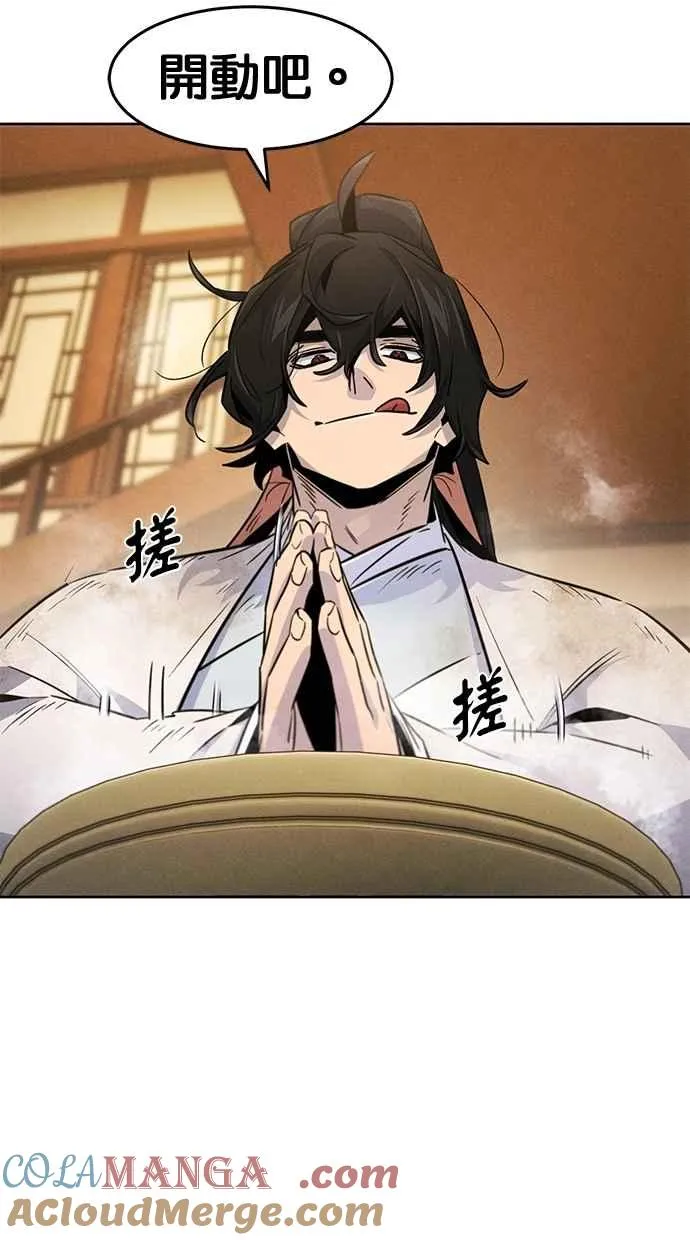 第137话27