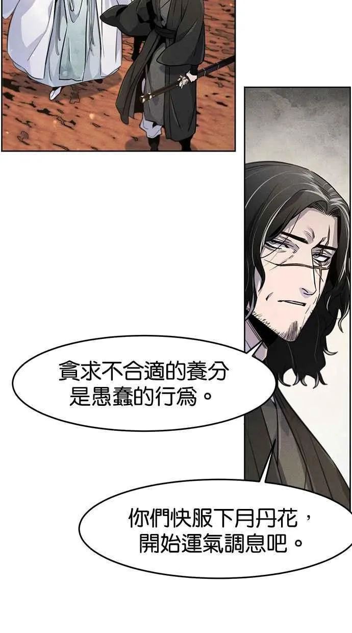 第122话8